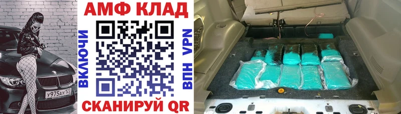 Купить где  Тында  АМФЕТАМИН Premium 