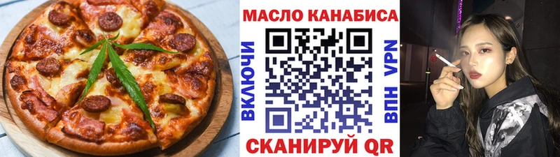 Печенье с ТГК марихуана  Купить закладки  Тында 