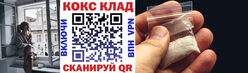 Купить  Тында  КОКАИН FishScale 