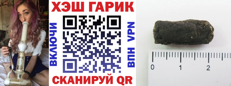 Купить  Тында  ГАШИШ гарик 