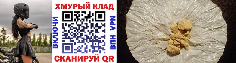 Купить закладки  Тында  Героин герыч 