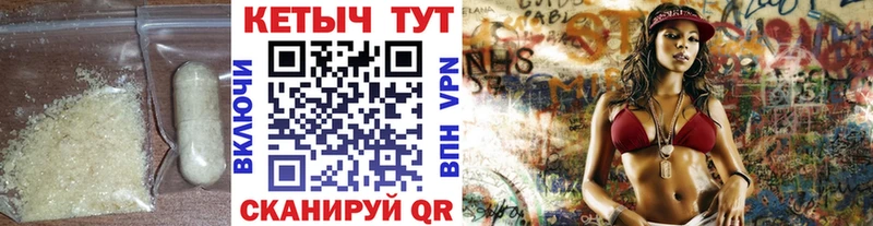 Кетамин ketamine Купить где Тында