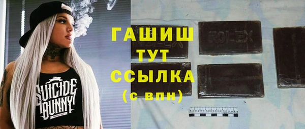 прущая мука Лагань