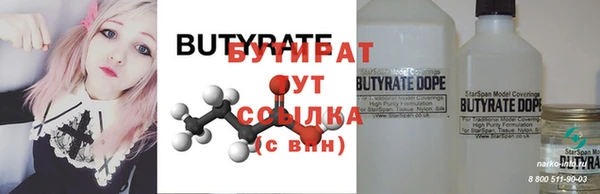 прущая мука Лагань