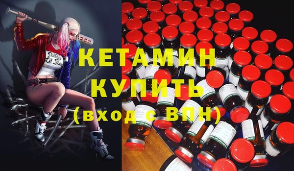 прущая мука Лагань
