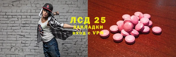 прущая мука Лагань