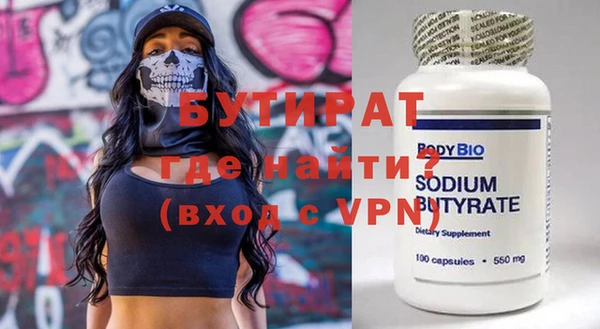 прущая мука Лагань