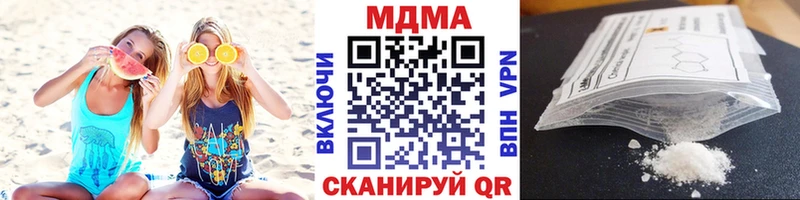 MDMA молли  Купить где  Тында 