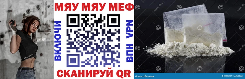 Купить  Тында  МЕФ кристаллы 