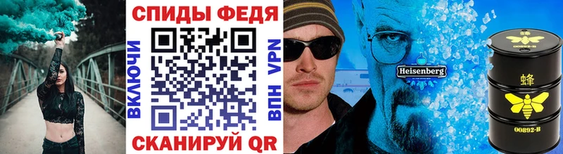 Купить  Тында  МЕТАМФЕТАМИН витя 