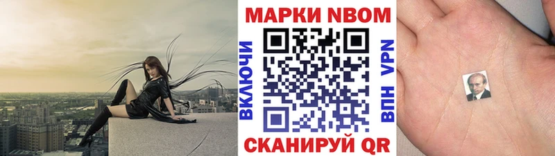Купить закладки  Тында  Наркотические марки 1,8мг 