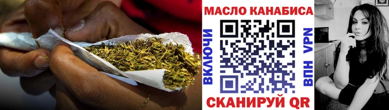 Купить закладки Тында ТГК вейп